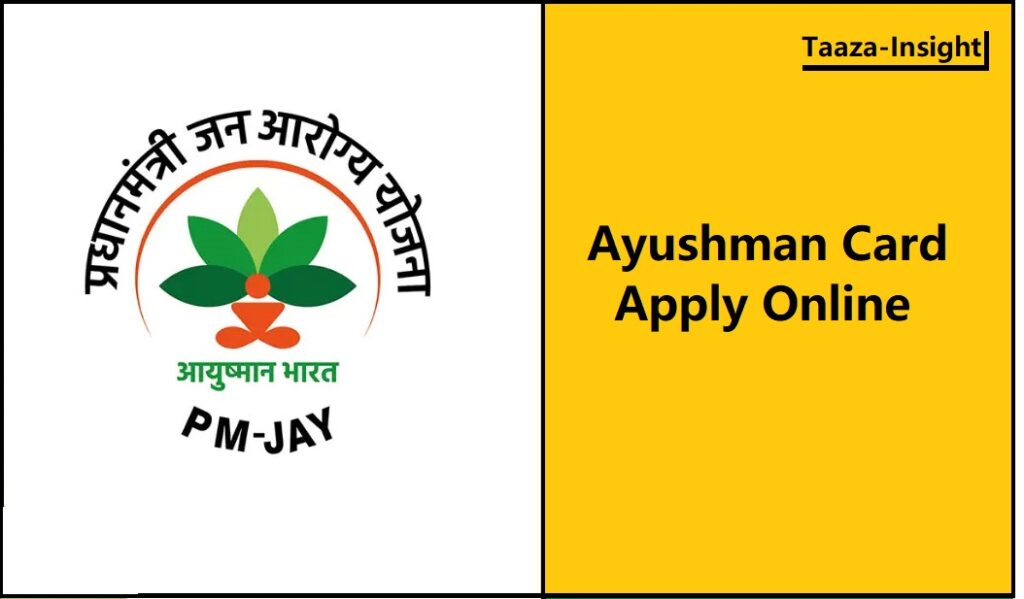 Ayushman Card Apply Online